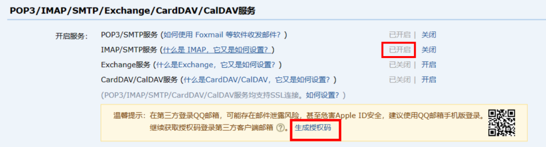 AVAX上扬势惊人,一夜飙升291%,加密市场沸腾 AVAX上扬势惊人,一夜飙升291%,加密市场沸腾